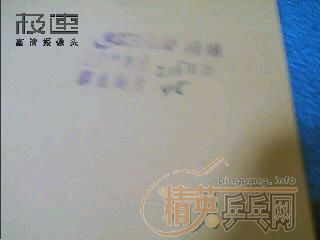 [ԭ��]����д���ƺ�22�ţ��죩45��2.2-2.0���� ��7��~��80Ԫһ��~