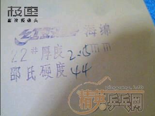 [ԭ��]����д���ƺ�22�ţ��죩45��2.2-2.0���� ��7��~��80Ԫһ��~