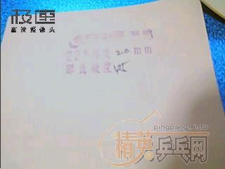 [ԭ��]����д���ƺ�22�ţ��죩45��2.2-2.0���� ��7��~��80Ԫһ��~