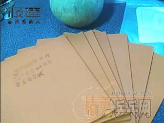 [ԭ��]����д���ƺ�22�ţ��죩45��2.2-2.0���� ��7��~��80Ԫһ��~