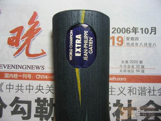 ̫ԭ��9����YE�޿���250Ԫ�����(��ͼ)