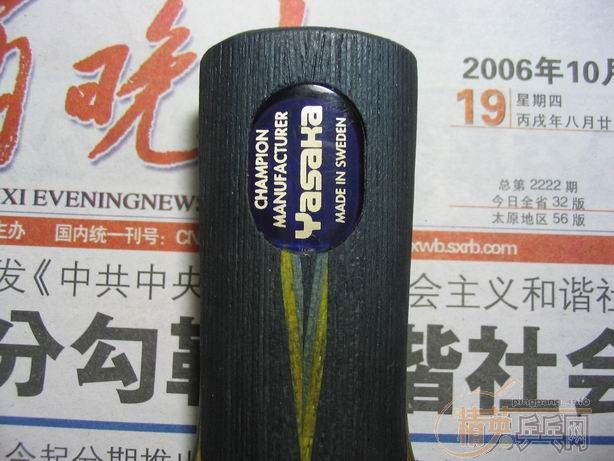 ̫ԭ��9����YE�޿���250Ԫ�����(��ͼ)