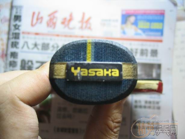 ̫ԭ��9����YE�޿���250Ԫ�����(��ͼ)