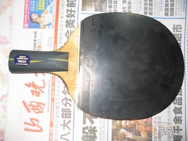 ̫ԭ��9����YE�޿���250Ԫ�����(��ͼ)