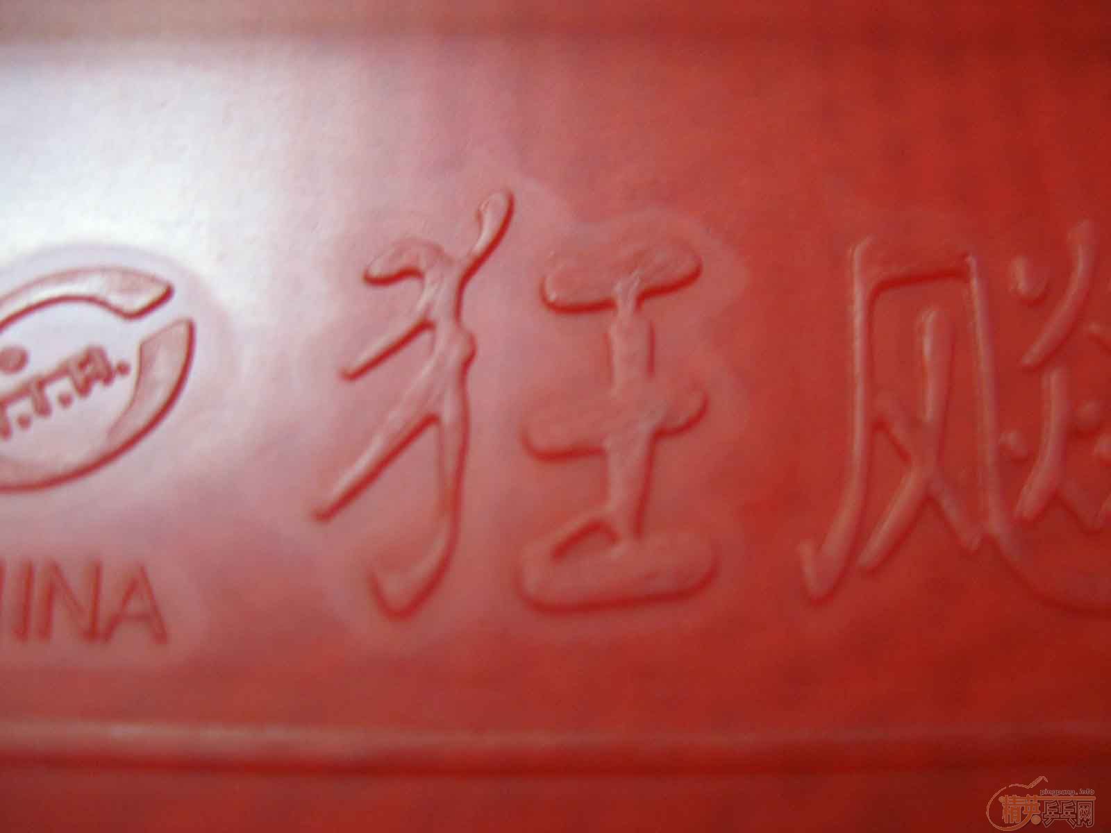 [����]���ҿ����@�ǲ��ǼٵĿ�3