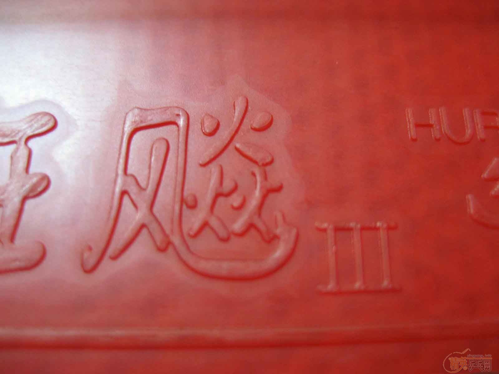 [����]���ҿ����@�ǲ��ǼٵĿ�3