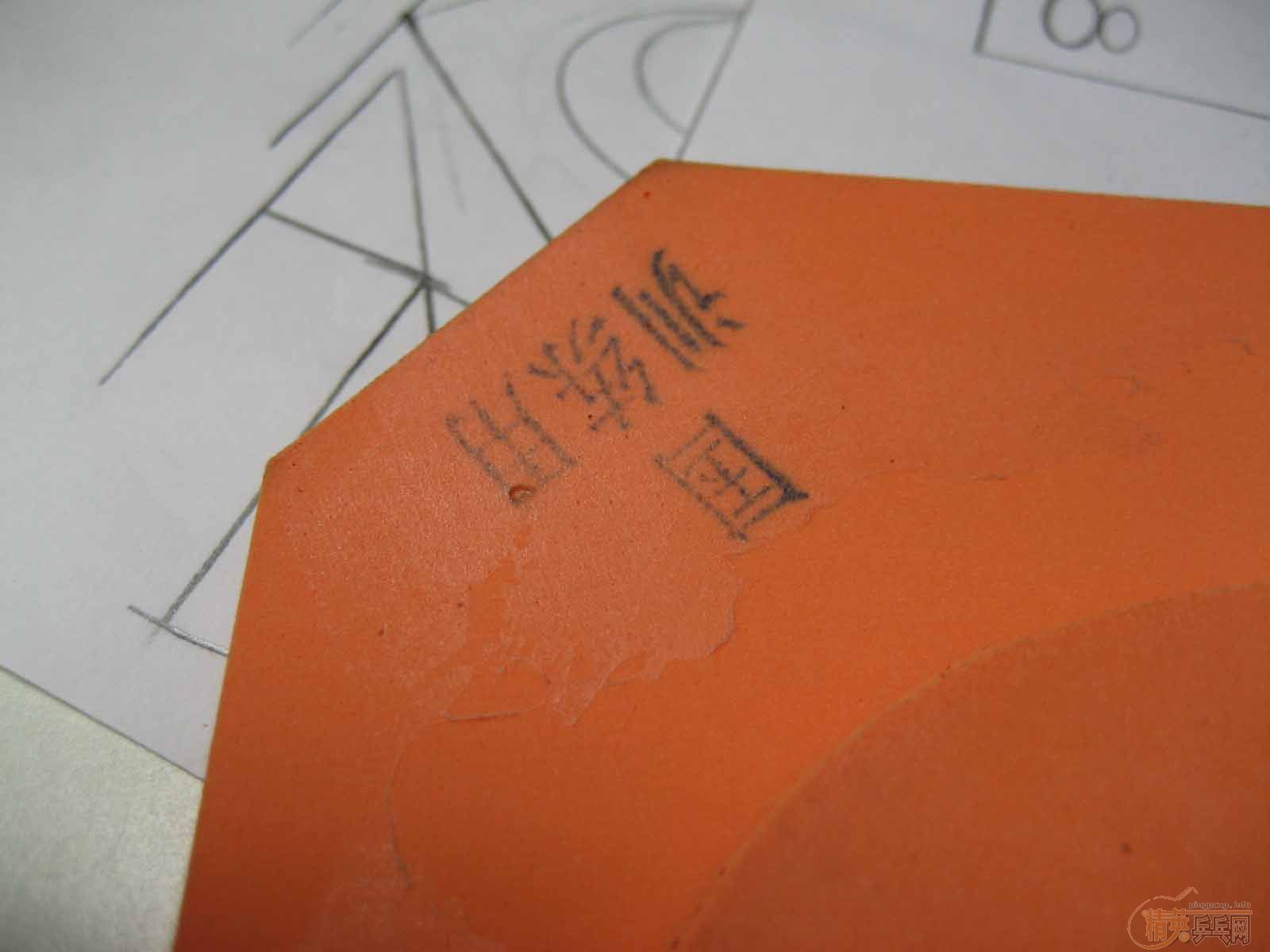 [����]���ҿ����@�ǲ��ǼٵĿ�3