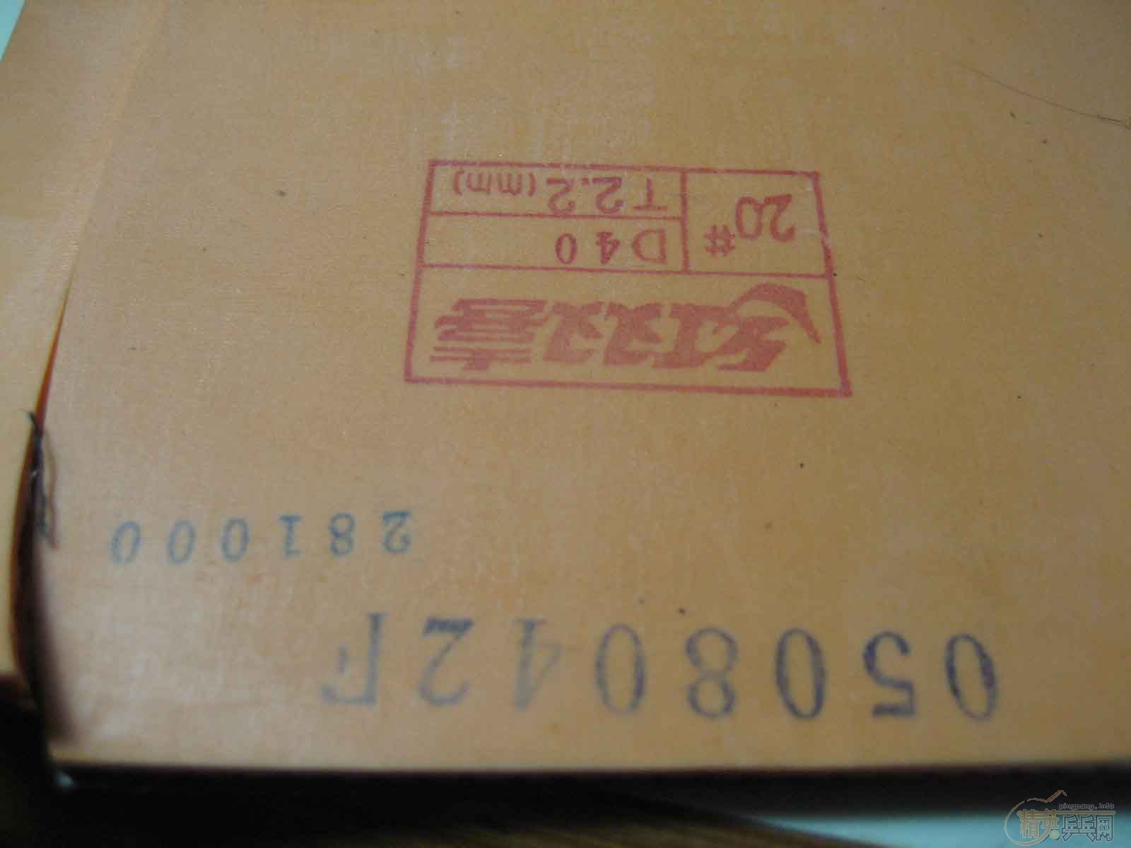 [����]���ҿ����@�ǲ��ǼٵĿ�3