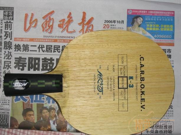 ����ͼ��������µ�����K3��̼�װ壬ֻҪ120Ԫ����ݣ�