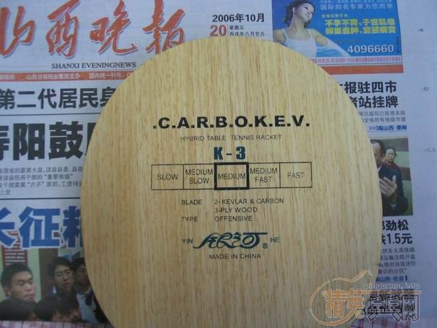 ����ͼ��������µ�����K3��̼�װ壬ֻҪ120Ԫ����ݣ�