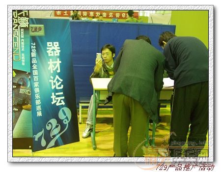 [��ͼ]729��Ʒȫ���ټҾ��ֲ�Ѳչ���վԲ������