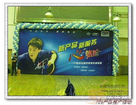 [��ͼ]729��Ʒȫ���ټҾ��ֲ�Ѳչ���վԲ������