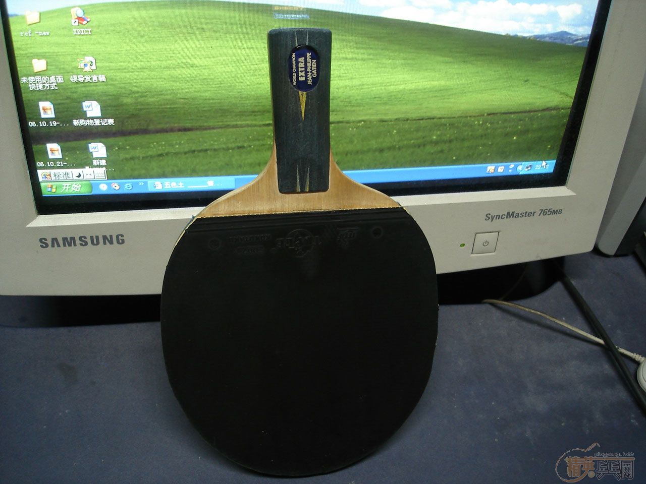 YE+ʡ��3+������007=180+70+30=280 ����