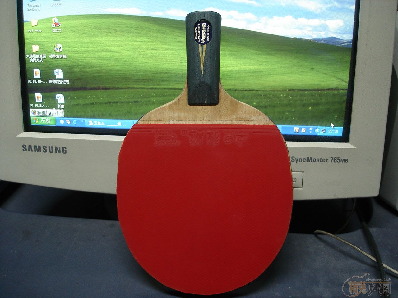 YE+ʡ��3+������007=180+70+30=280 ����