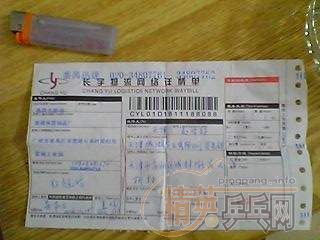 ����YE�Ϳ���  ѧͽ�ֵ����