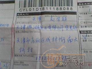 ����YE�Ϳ���  ѧͽ�ֵ����