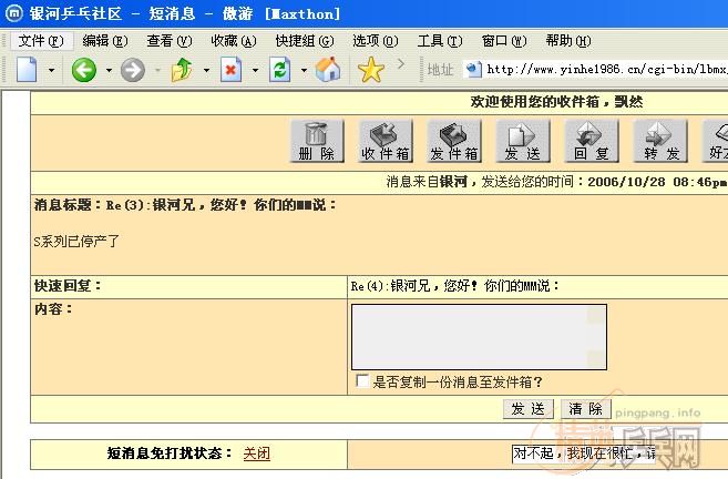 ����ר�������������ں�ϵͳ��  �ͺţ�S2��ˮ��140Ԫ���ۣ�����