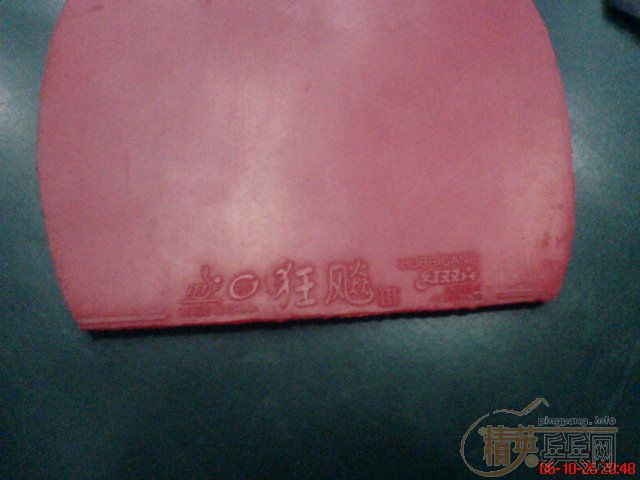 ����ֱ��������265��EMS,������+���370��EMS��ֱ��ˮ��385��EMS