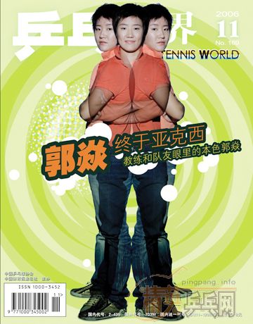 ��ע��ƹ�����硷����ע��Ӣƹ������