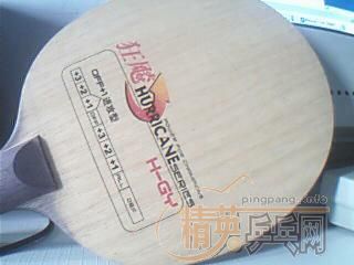 �ų��µĿ��H-GY�����ۻ��߻�������̼��!!!