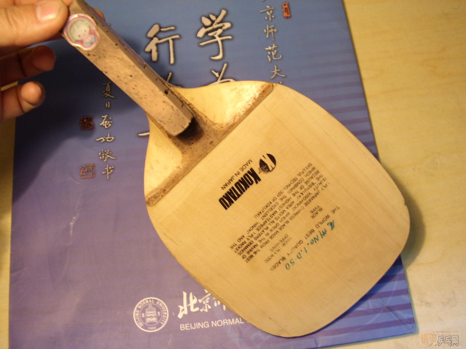 �˿����� ��KOKUTAKU ��D50������ֱ 300��