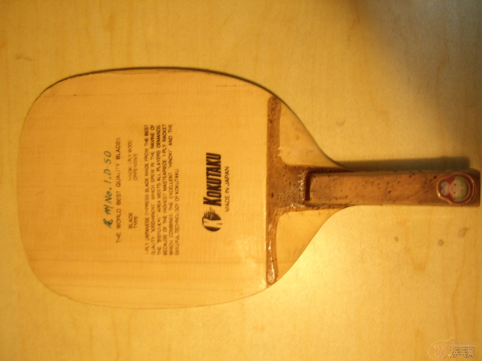 �˿����� ��KOKUTAKU ��D50������ֱ 300��