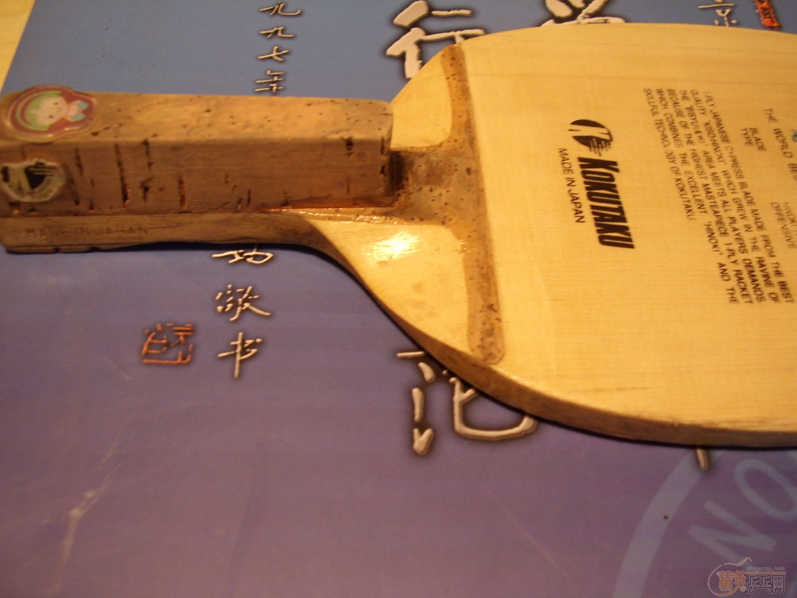 �˿����� ��KOKUTAKU ��D50������ֱ 300��