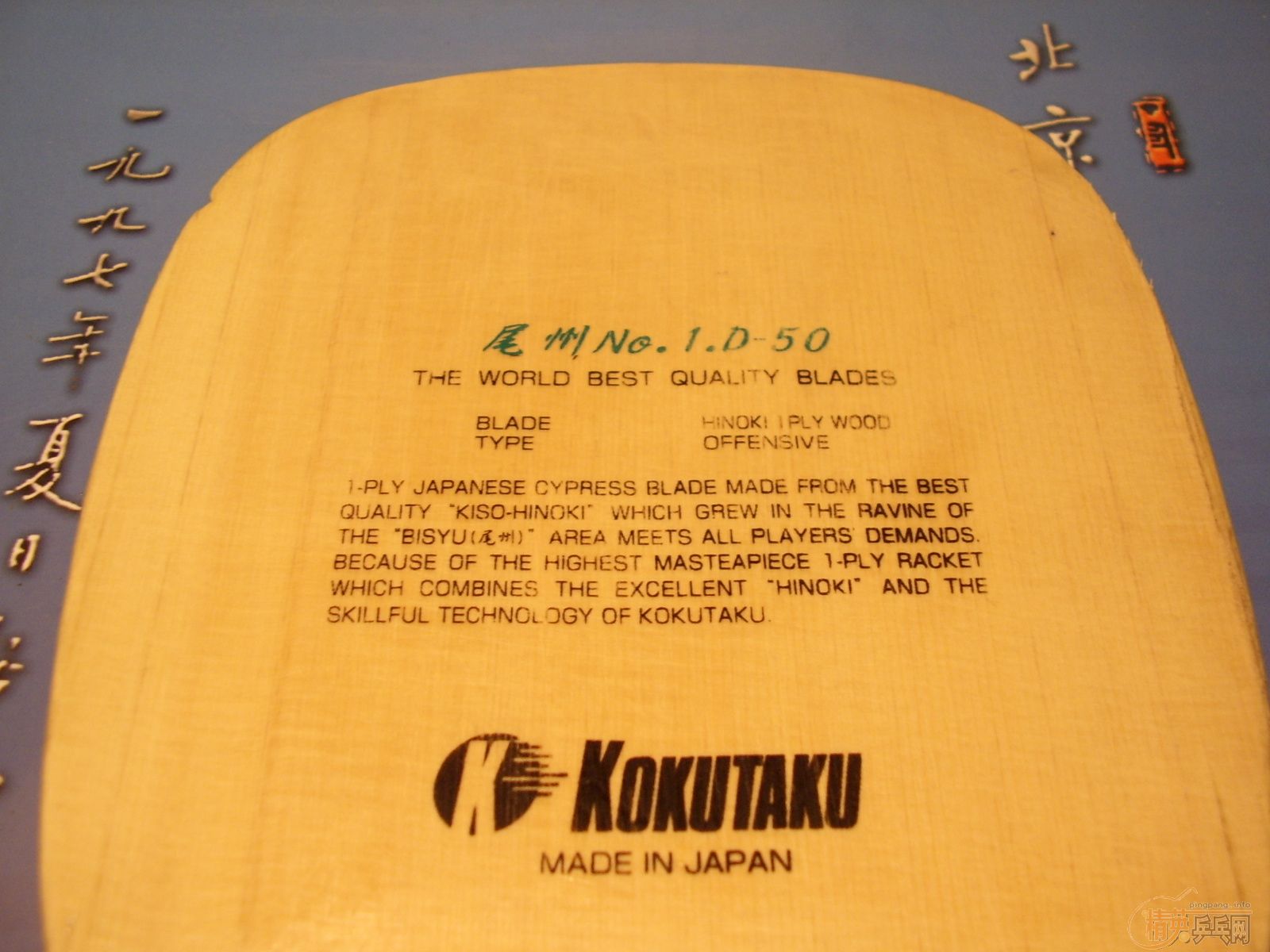 �˿����� ��KOKUTAKU ��D50������ֱ 300��