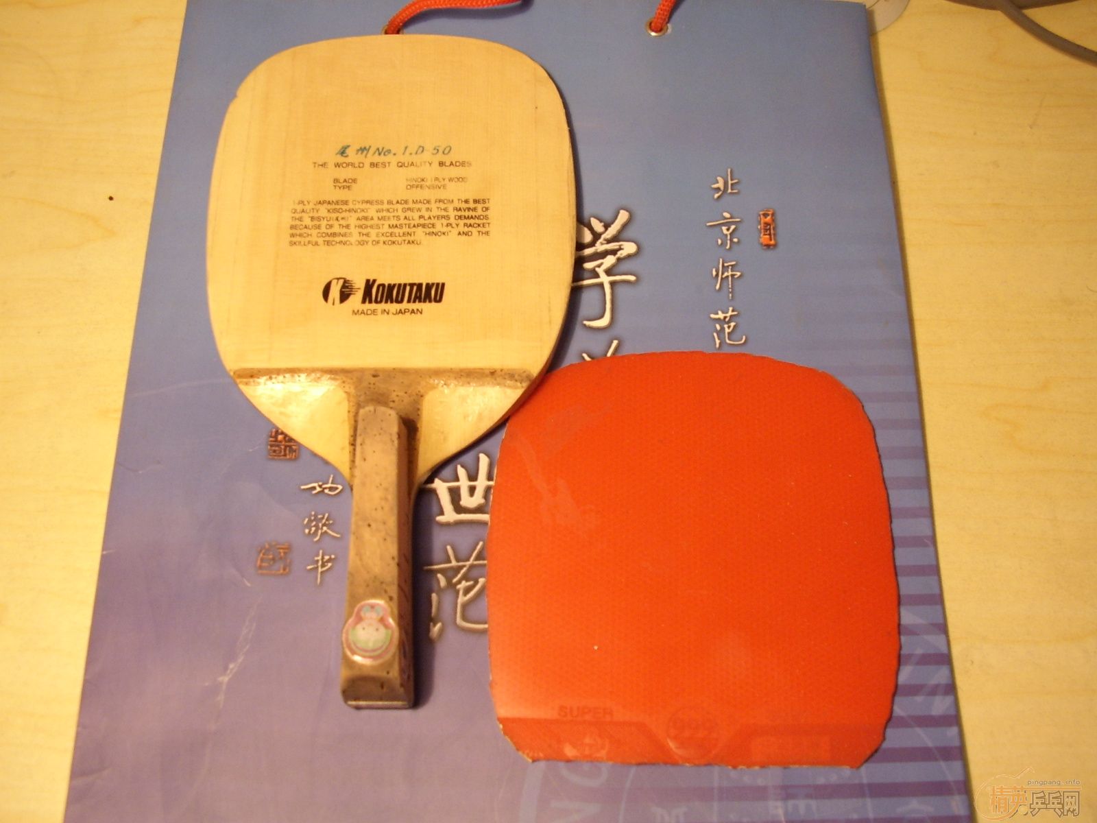 �˿����� ��KOKUTAKU ��D50������ֱ 300��