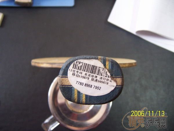 ����������ֻƫ�˰���(��ͼ)