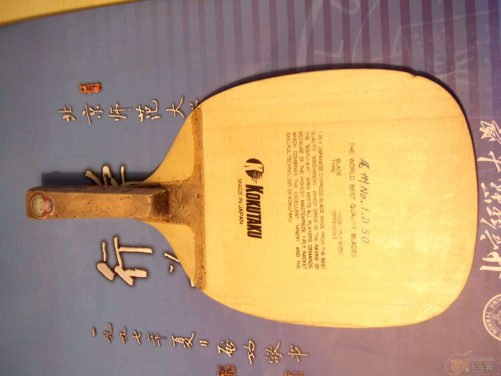 ˿ KOKUTAKU D50280׽Ҳɻ