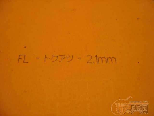 [ԭ��]��2.1MM��SRIVER_EL,9����110Ԫ.