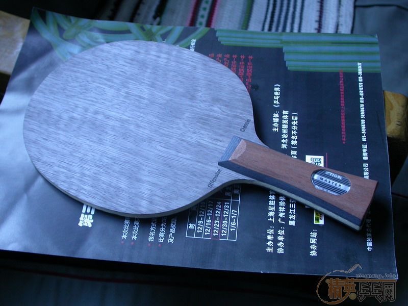 [��ͼ]���������OC����λ�ϴ��������һ��