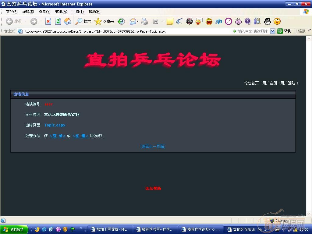 [�Ƽ�]���籭ר��(2006)��������