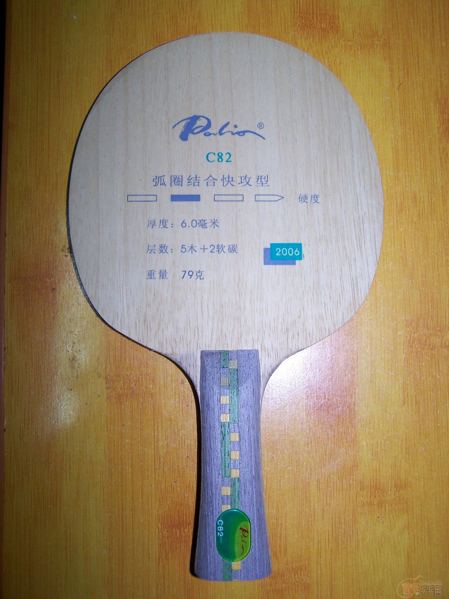 ���۶��������C82��Ȧ��Ͽ칥�͵װ�һ�飨��壩