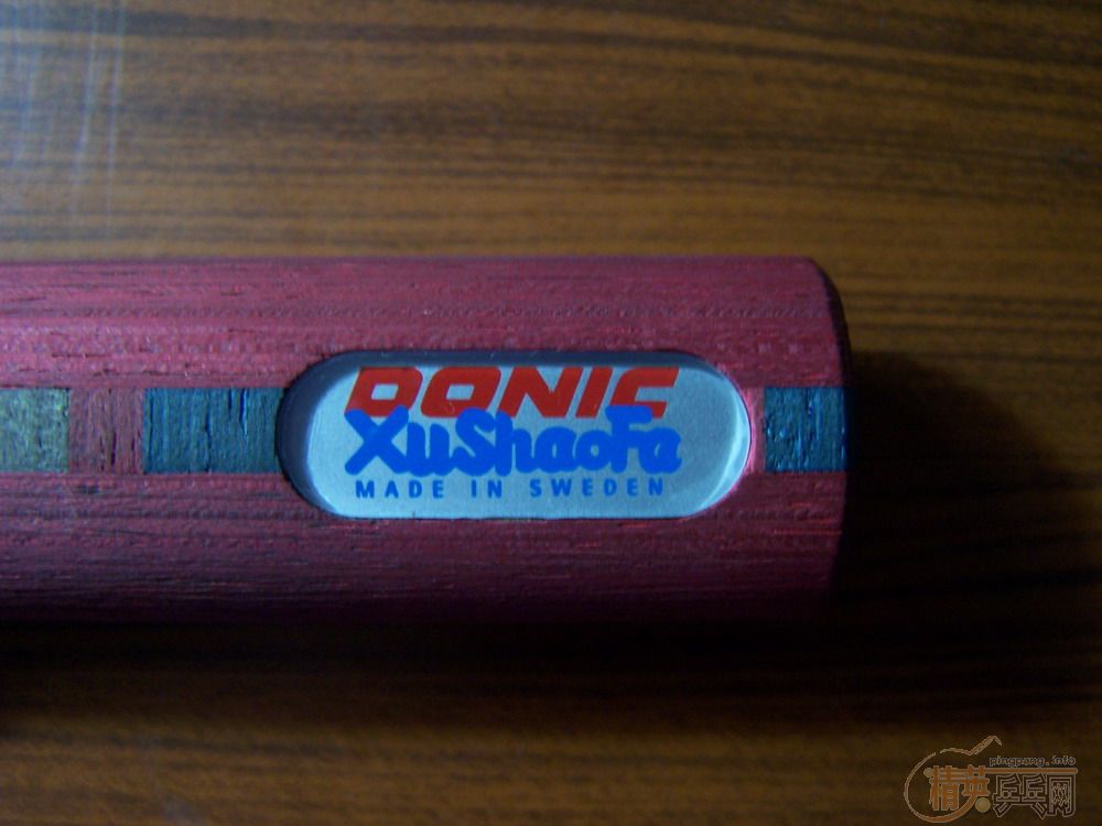 <֧����>��9.5����DONIC-XUSHAOFA�װ壨ST������ͬ���ࡢ��Ƭһ��