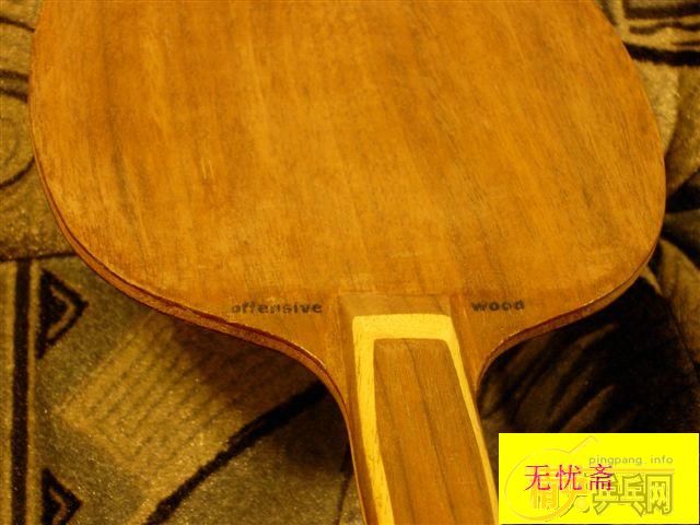 OFFENSIVE WOOD˭