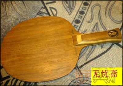 OFFENSIVE WOOD˭