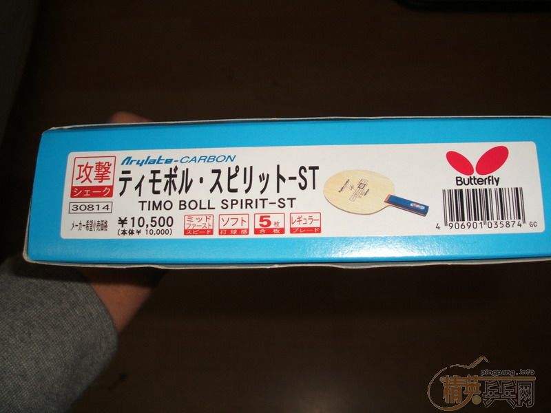 �������ി�հ�boll ST��590��EMS������ɫ��ͼ