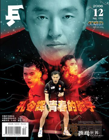 ��ע��ƹ�����硷����ע��Ӣƹ������