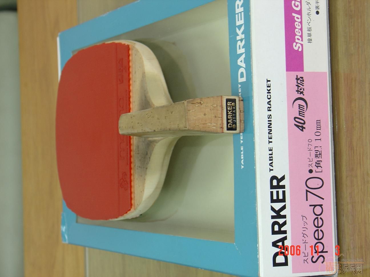 ���-70��ֱ 8����