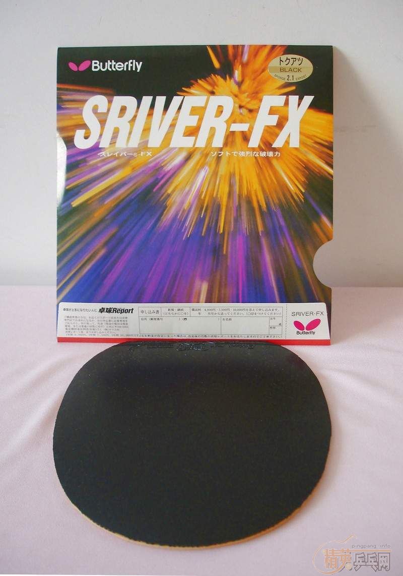 ׽SRIVER-FXͼ