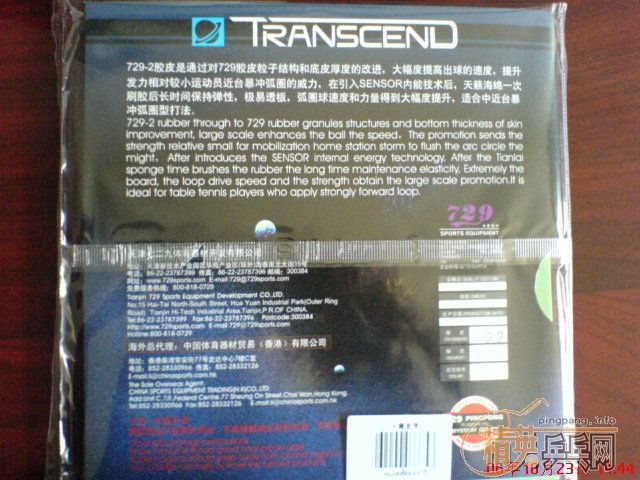 ת��һ��729-2������ɫ�׽�35���ҺŻ�����