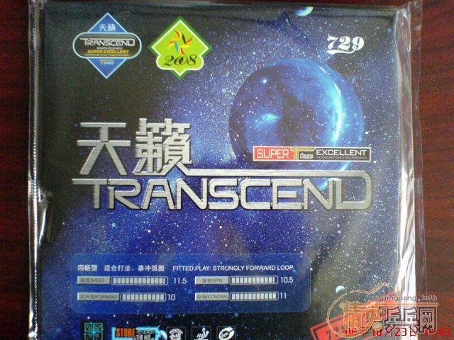 ת��һ��729-2������ɫ�׽�35���ҺŻ�����