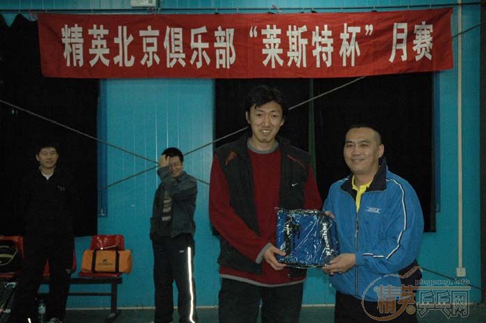 [��ͼ]11��5�վ�Ӣ�������ֲ���һ�ڡ���˹�ر���������ʵ