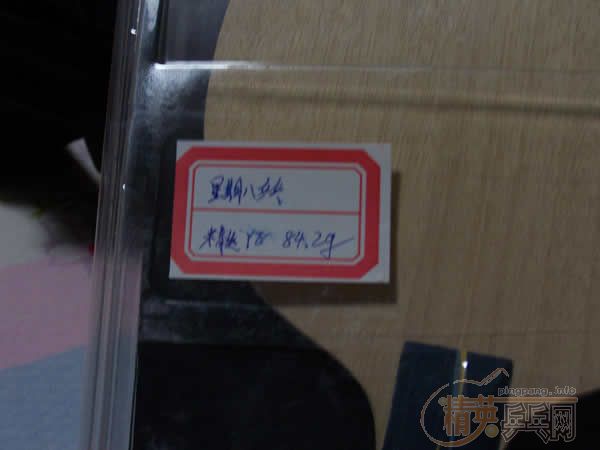 ����ȫ�µľ�Ʒye��FL 260