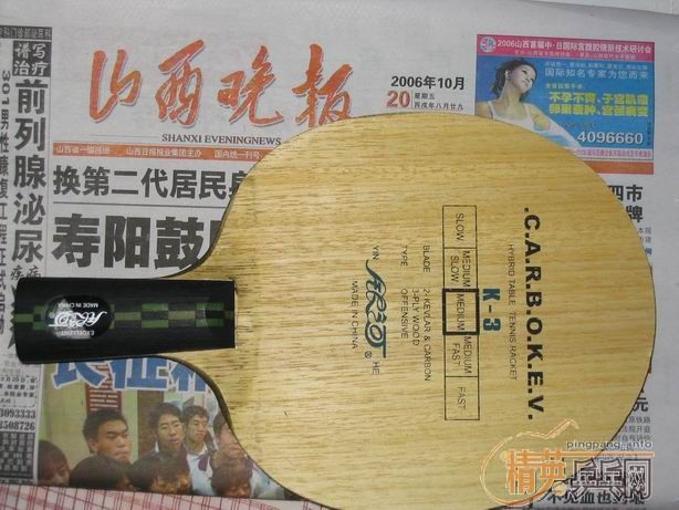 ������µ�����K3��̼�װ壬ֻҪ120Ԫ����ݣ�