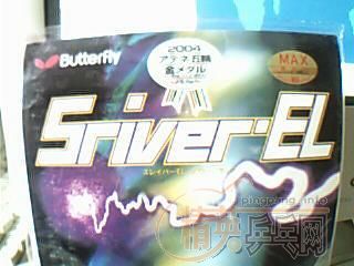 ��ʣ�º����̼��370���ʹ�E��EL��Ҫ�Ŀ죡