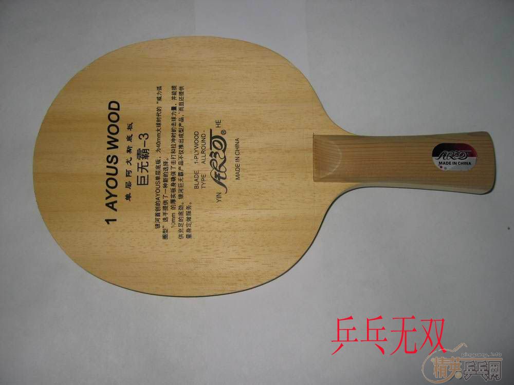 ��:���Ӻ��  ����(֧��֧����)