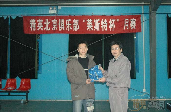 [��ͼ]12��3�վ�Ӣ�������ֲ��ڶ��ڡ���˹�ر���������ʵ